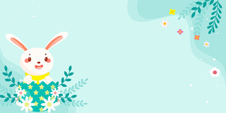 浅绿简约兔子卡通植物叶子彩蛋节日文艺小清新复活节展板背景